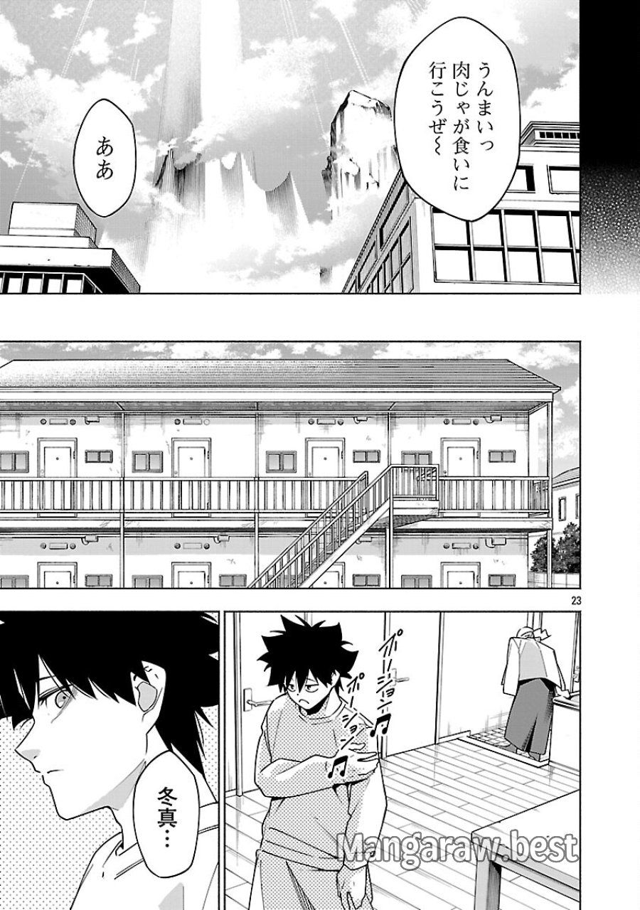 【ダンジョン】人助けしたら、知らんとこでバズってた件【実況】 第13話 - Trang 25