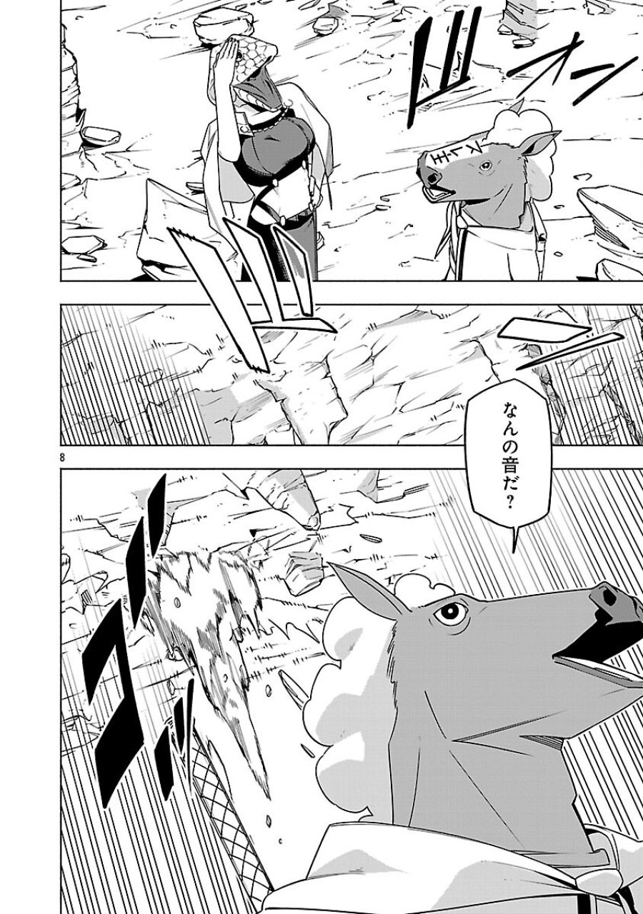 【ダンジョン】人助けしたら、知らんとこでバズってた件【実況】 第16話 - Trang 10