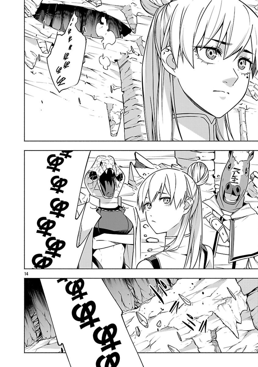 【ダンジョン】人助けしたら、知らんとこでバズってた件【実況】 第16話 - Trang 16