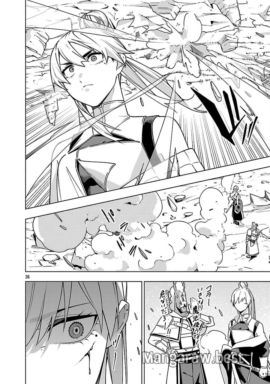 【ダンジョン】人助けしたら、知らんとこでバズってた件【実況】 第16話 - Trang 28