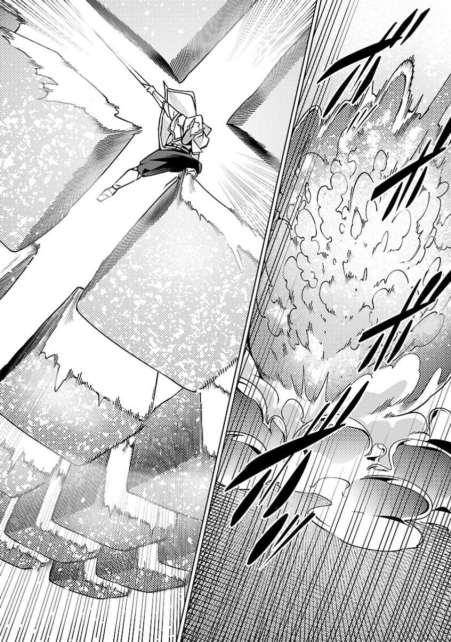 【ダンジョン】人助けしたら、知らんとこでバズってた件【実況】 第14話 - Trang 24