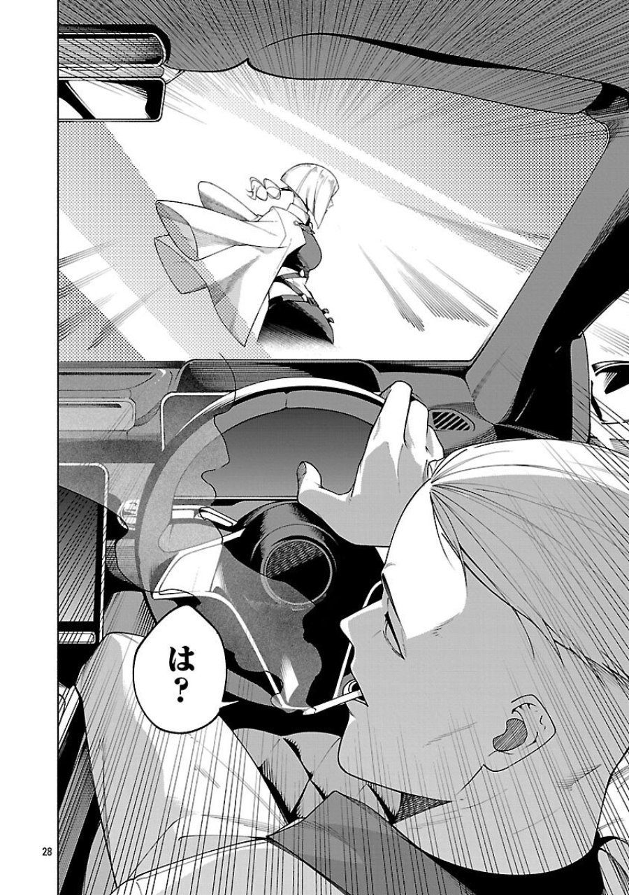 【ダンジョン】人助けしたら、知らんとこでバズってた件【実況】 第12話 - Trang 30