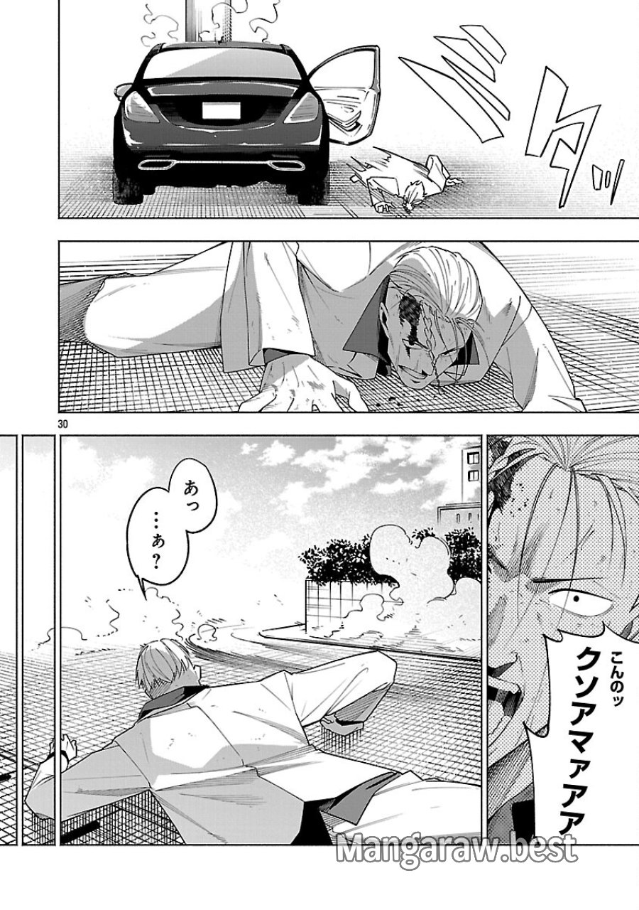 【ダンジョン】人助けしたら、知らんとこでバズってた件【実況】 第12話 - Trang 32