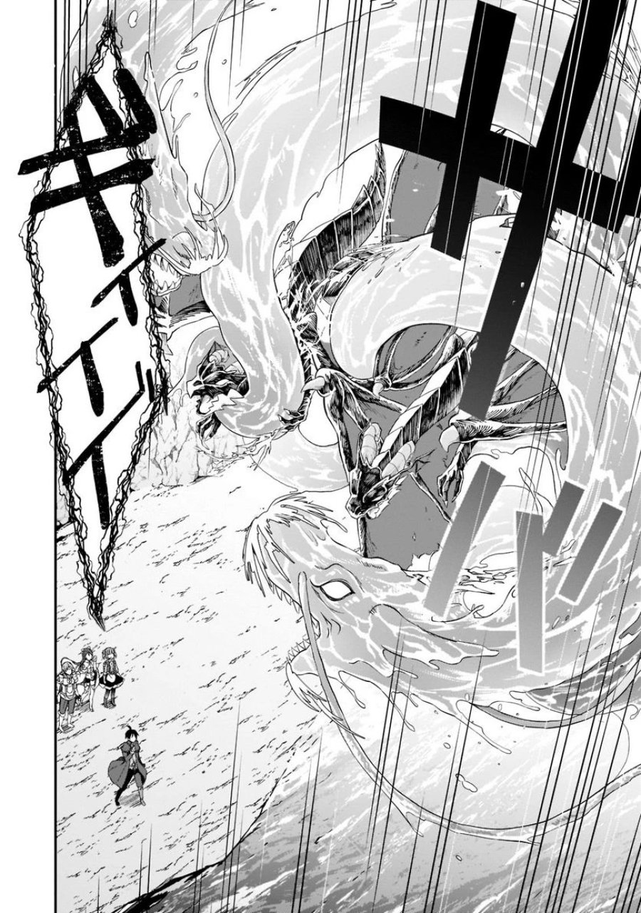 信者ゼロの女神サマと始める異世界攻略 第23.1話 - Page 6