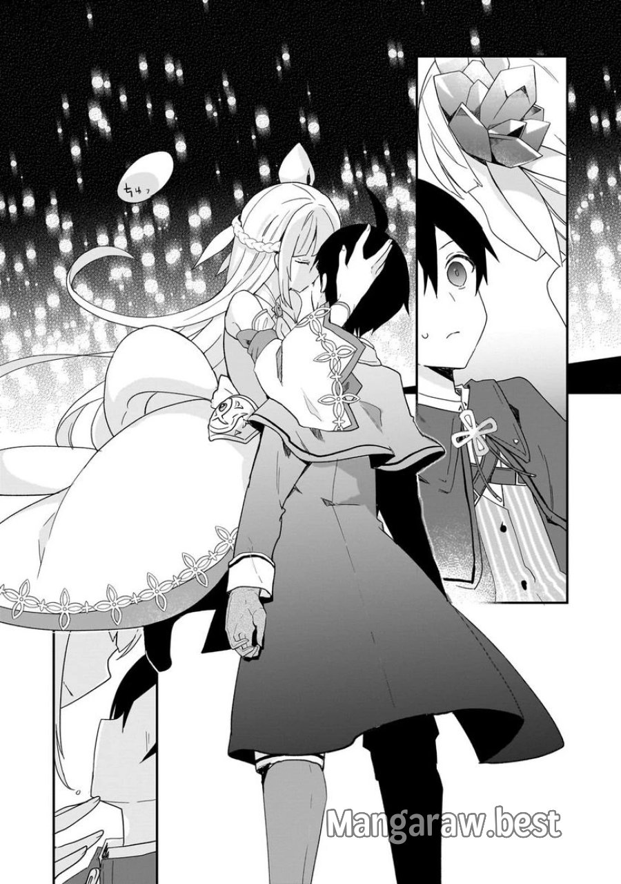 信者ゼロの女神サマと始める異世界攻略 第33.2話 - Page 12