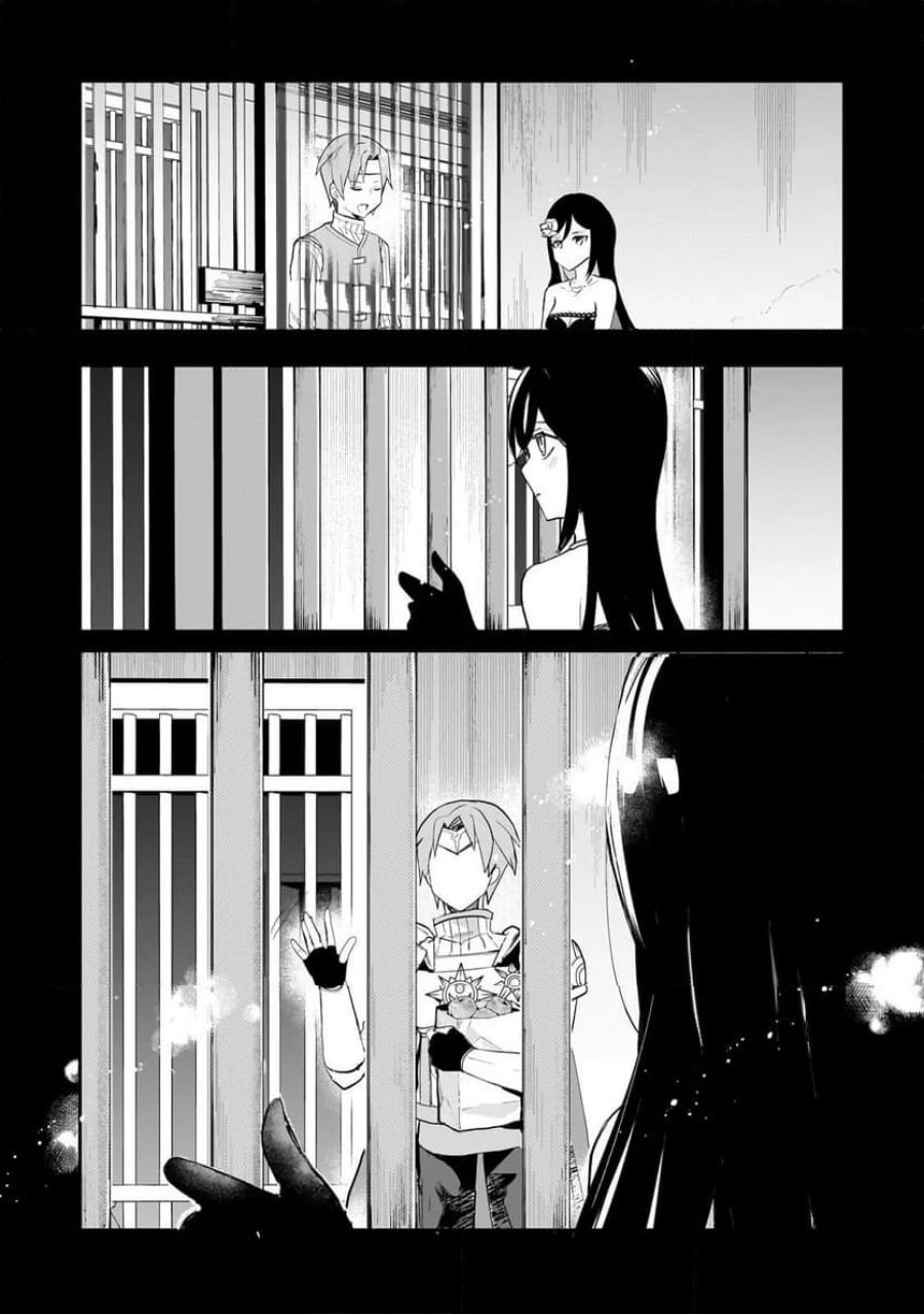 信者ゼロの女神サマと始める異世界攻略 第48.1話 - Page 8