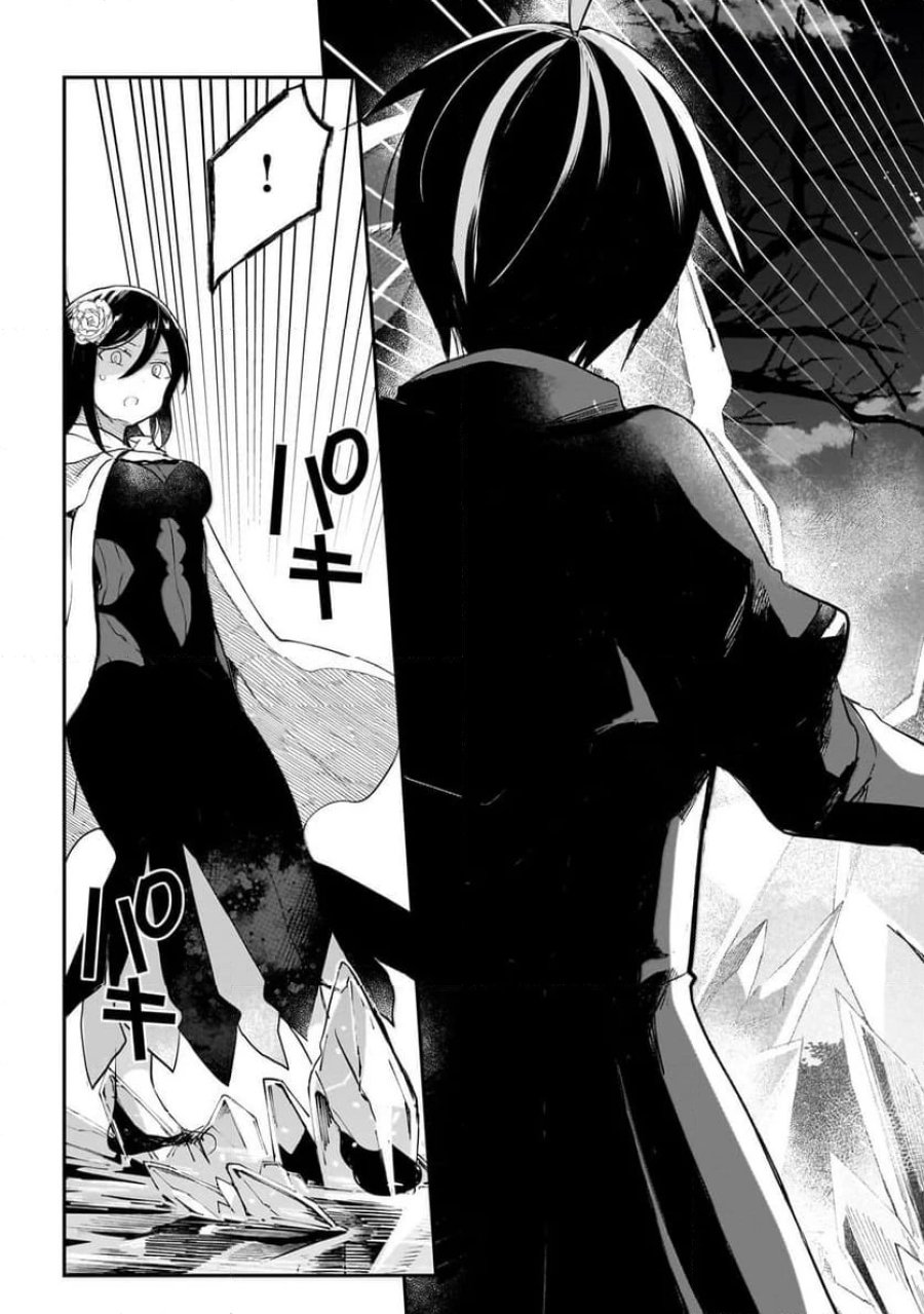 信者ゼロの女神サマと始める異世界攻略 第47.2話 - Page 3
