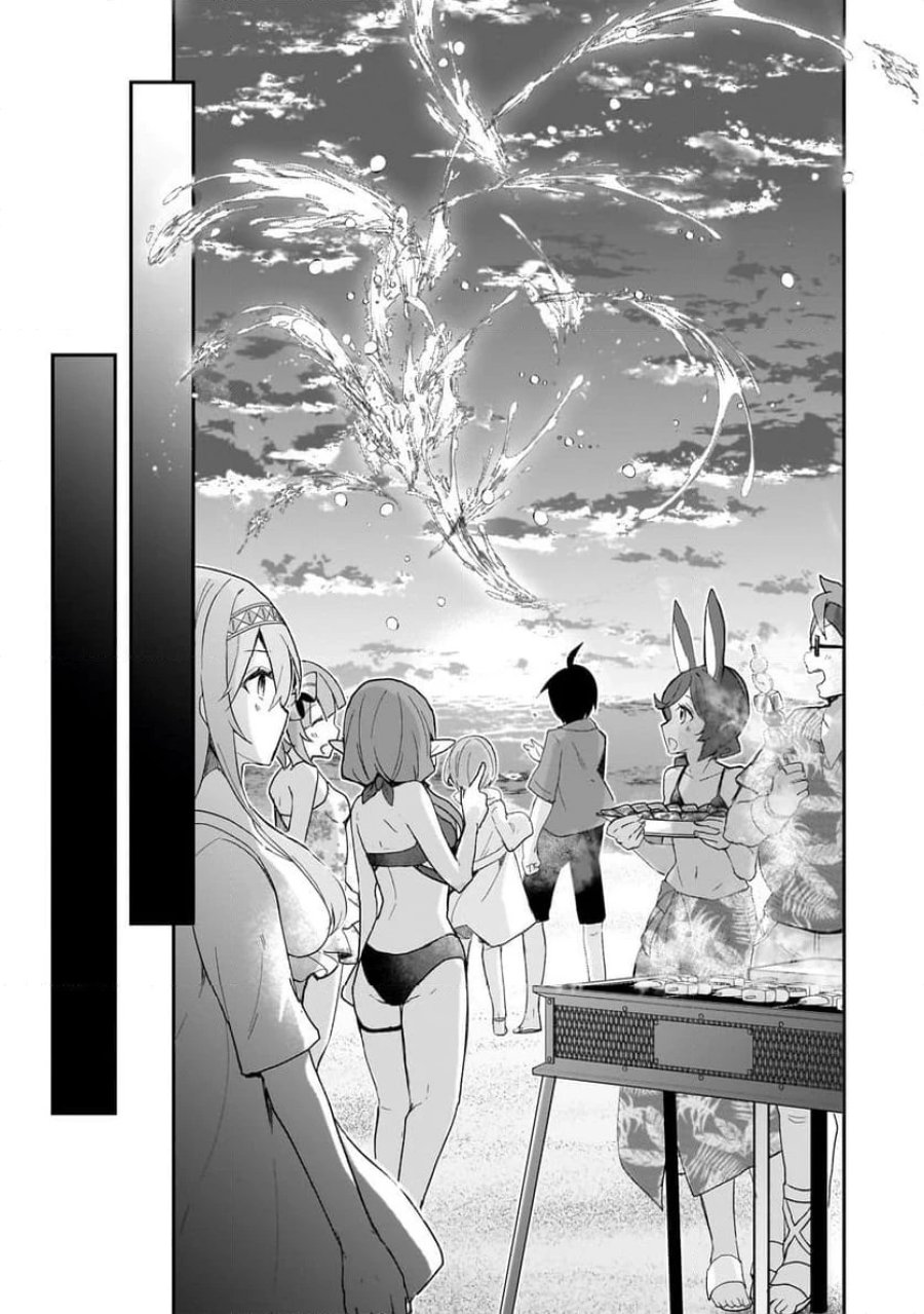 信者ゼロの女神サマと始める異世界攻略 第36.2話 - Page 9