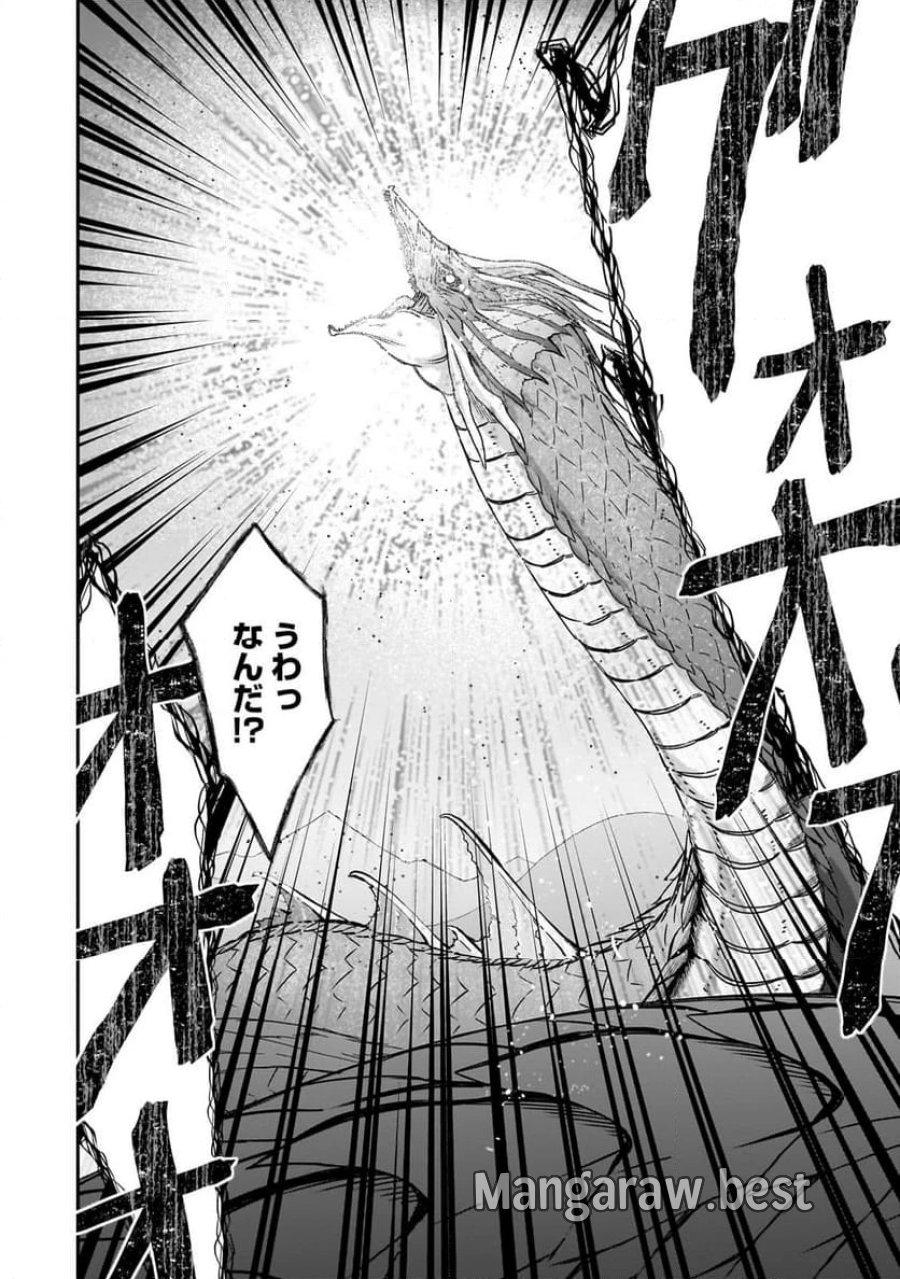 信者ゼロの女神サマと始める異世界攻略 第38.2話 - Page 6