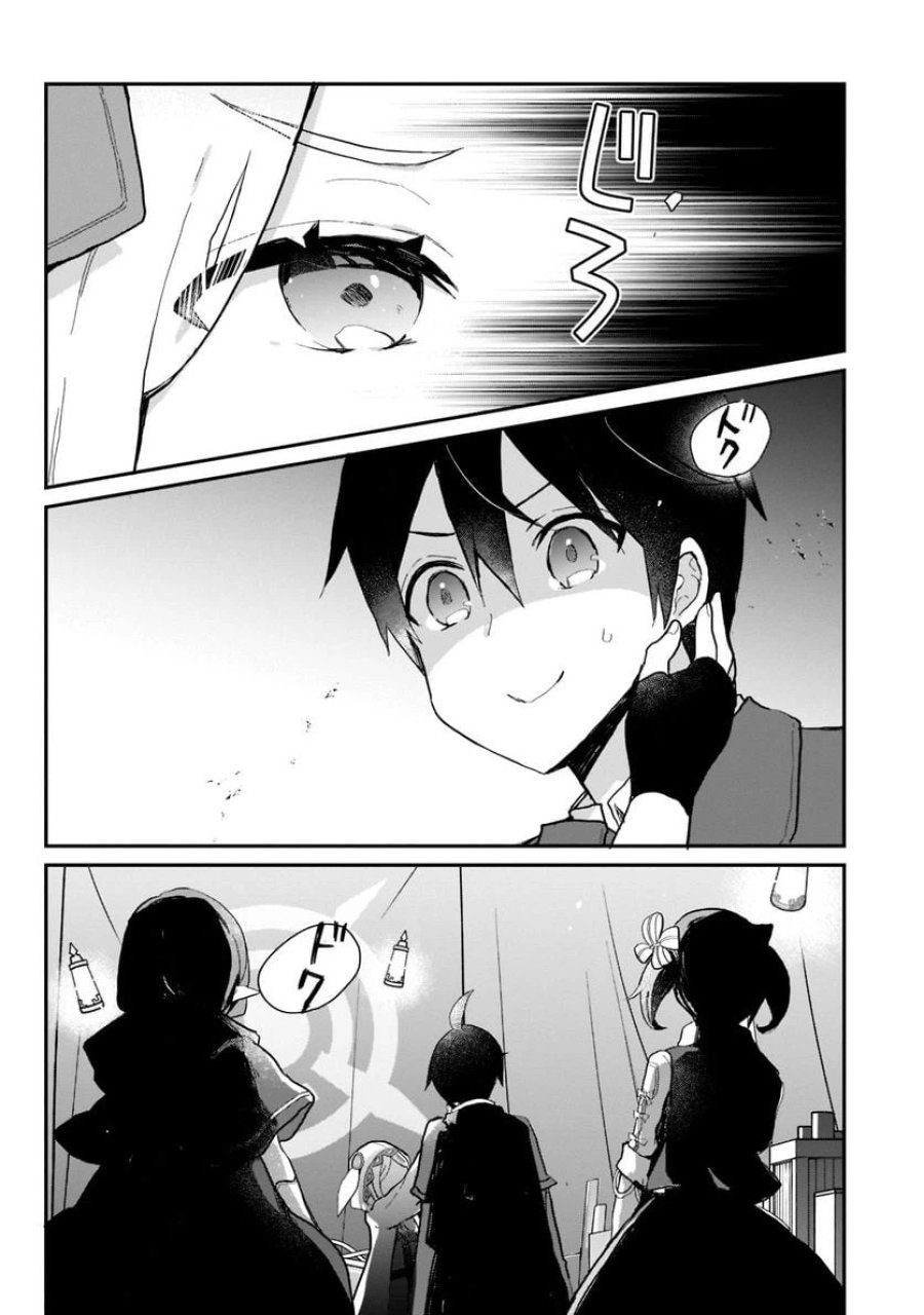 信者ゼロの女神サマと始める異世界攻略 第25.1話 - Page 3