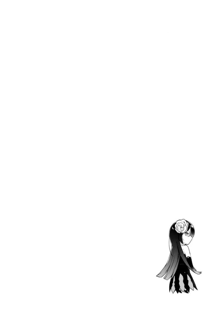 信者ゼロの女神サマと始める異世界攻略 第47.1話 - Page 4