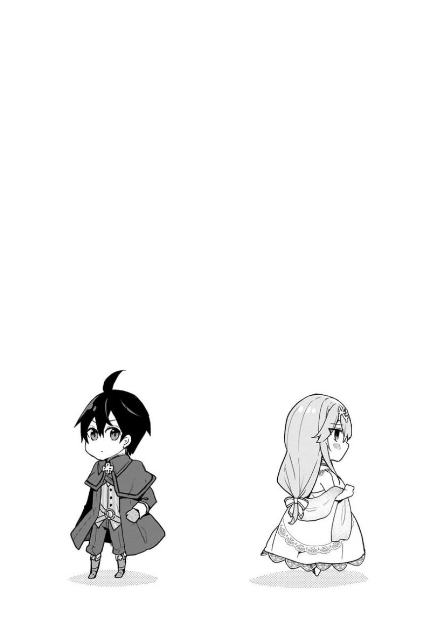 信者ゼロの女神サマと始める異世界攻略 第33.1話 - Page 2