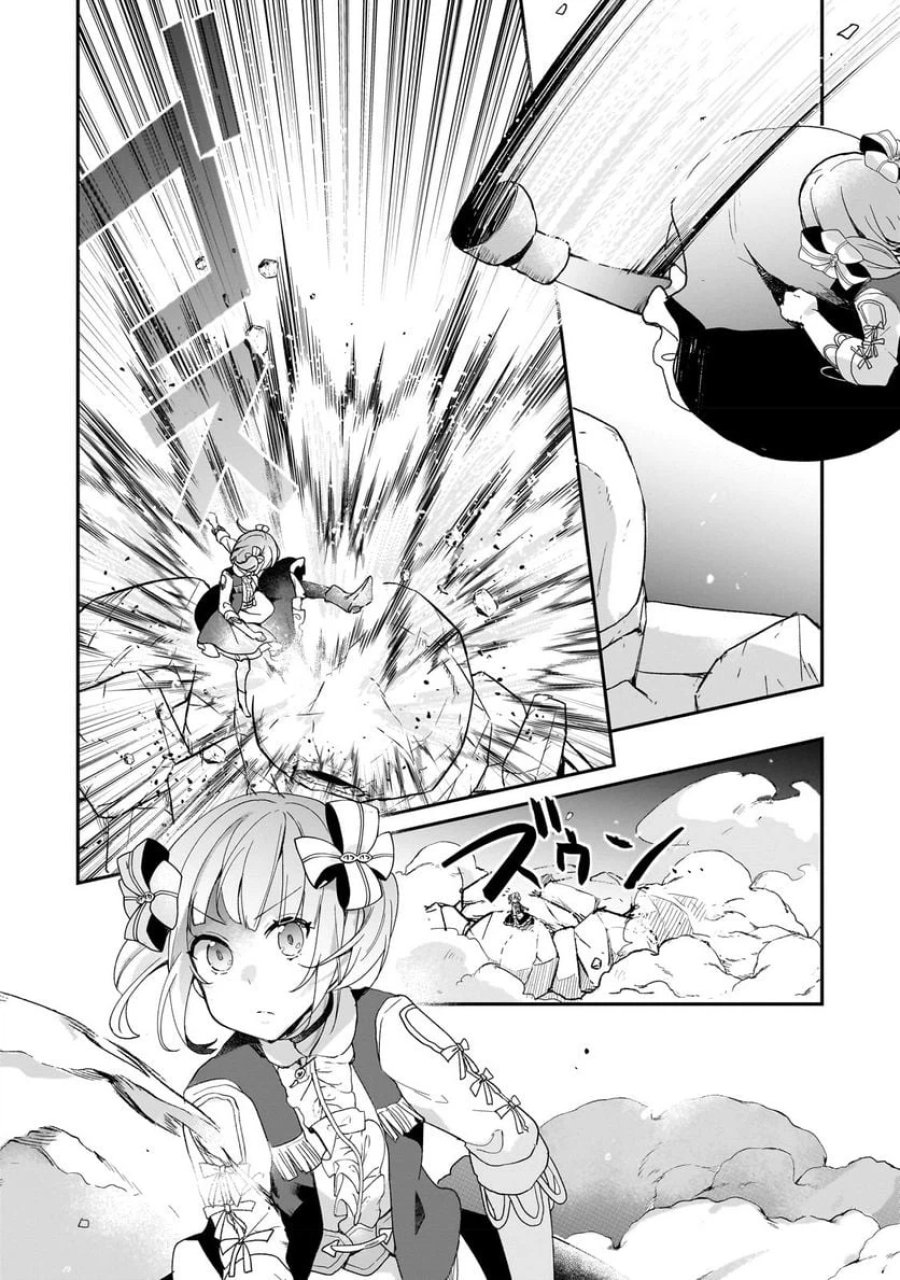 信者ゼロの女神サマと始める異世界攻略 第31.1話 - Page 16