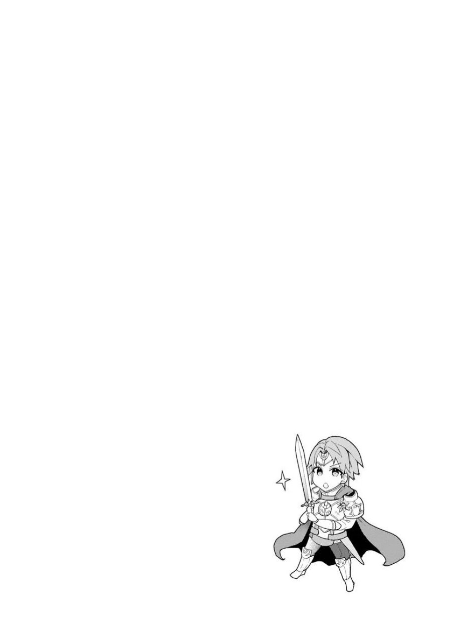 信者ゼロの女神サマと始める異世界攻略 第22.1話 - Page 4