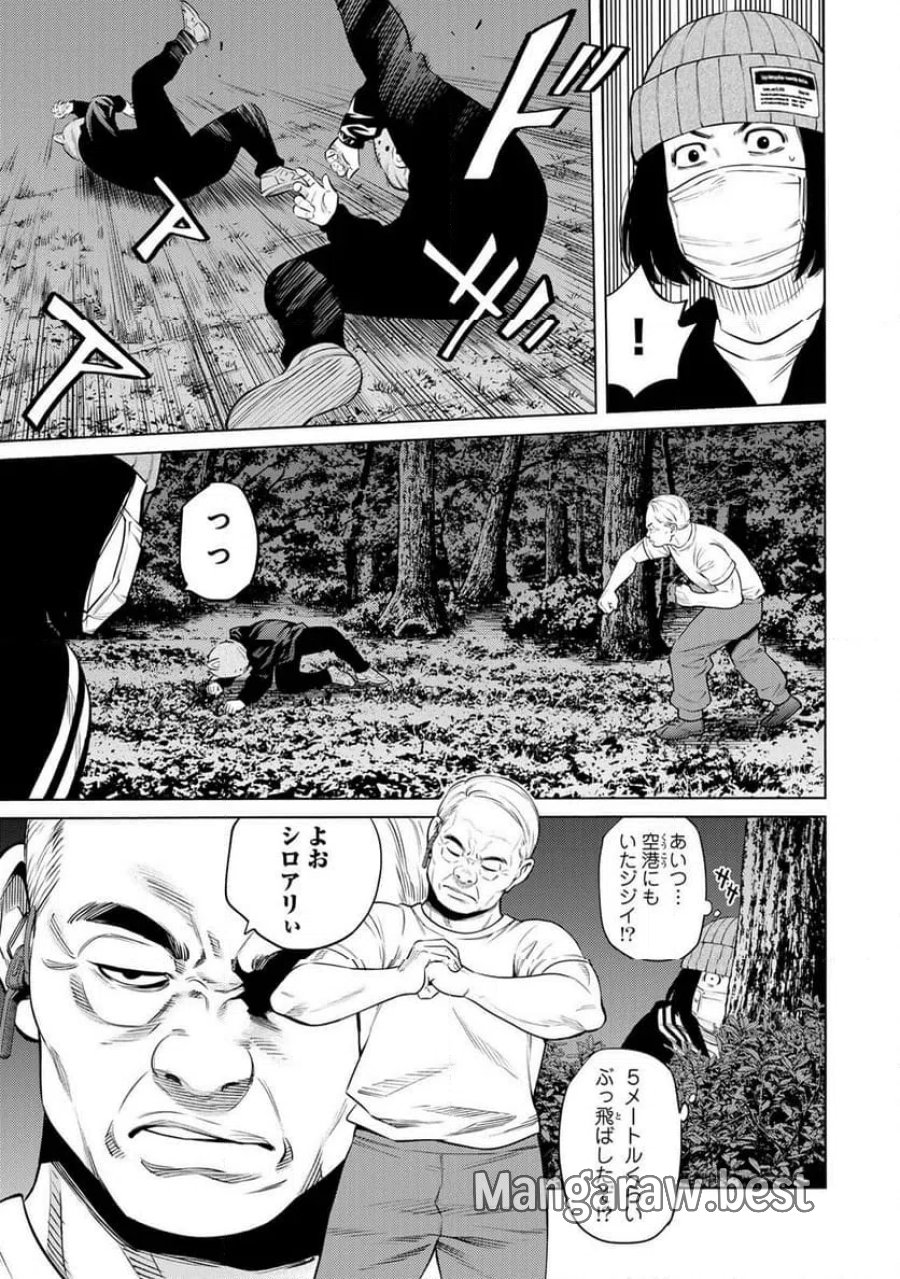 毒を喰らわばサクラまで 第8.2話 - Page 7