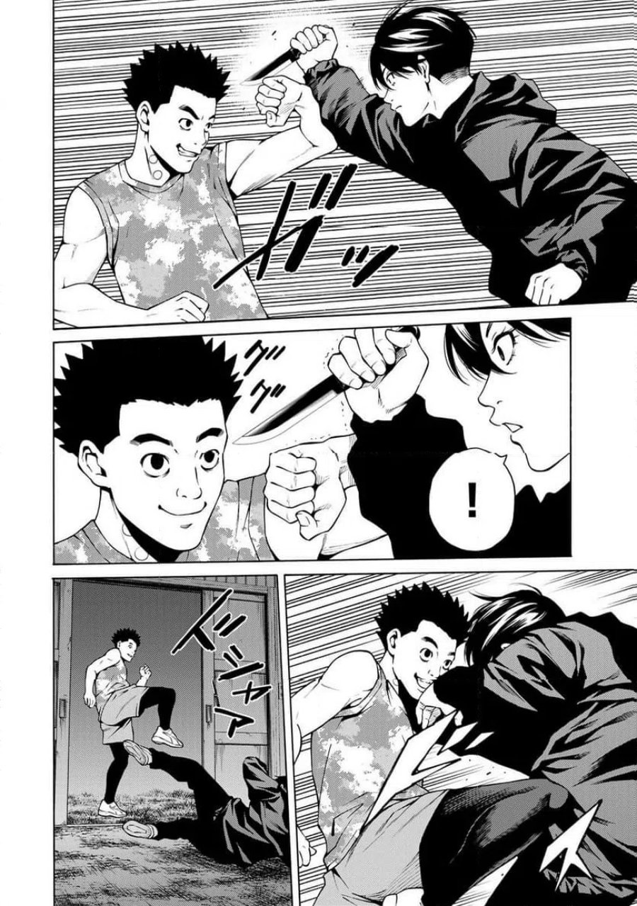 毒を喰らわばサクラまで 第2.2話 - Page 9
