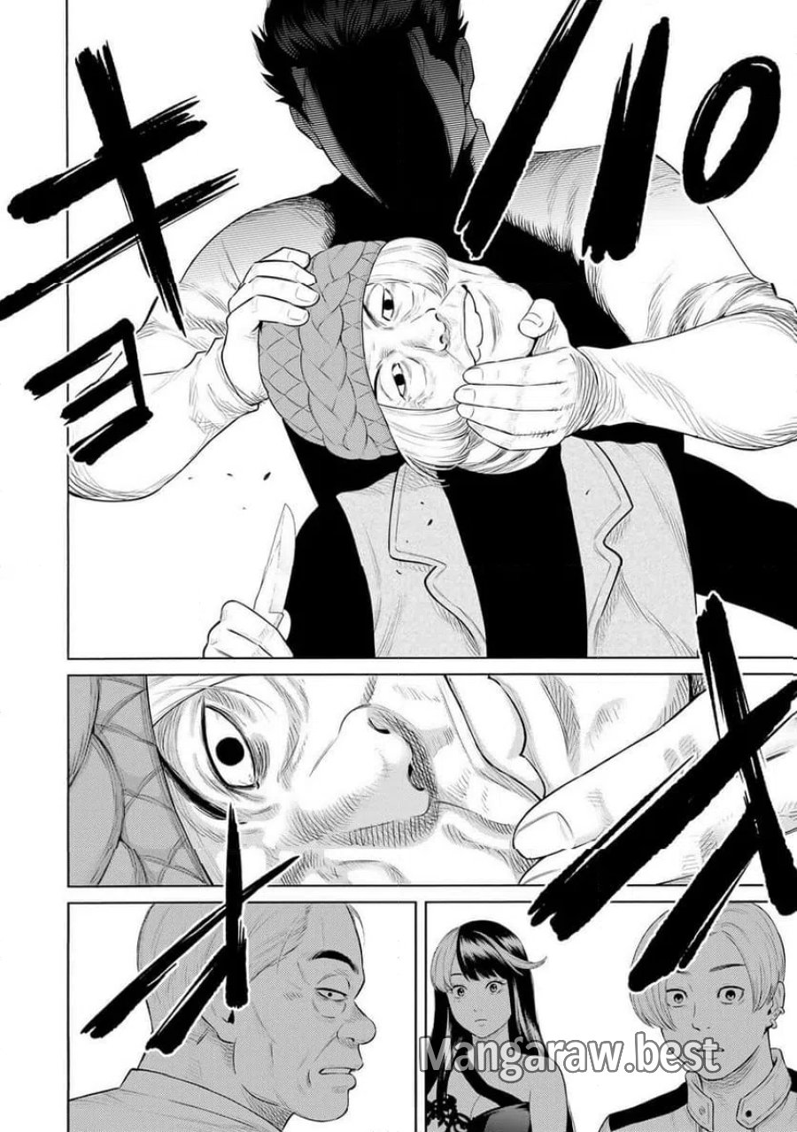 毒を喰らわばサクラまで 第10話 - Page 14