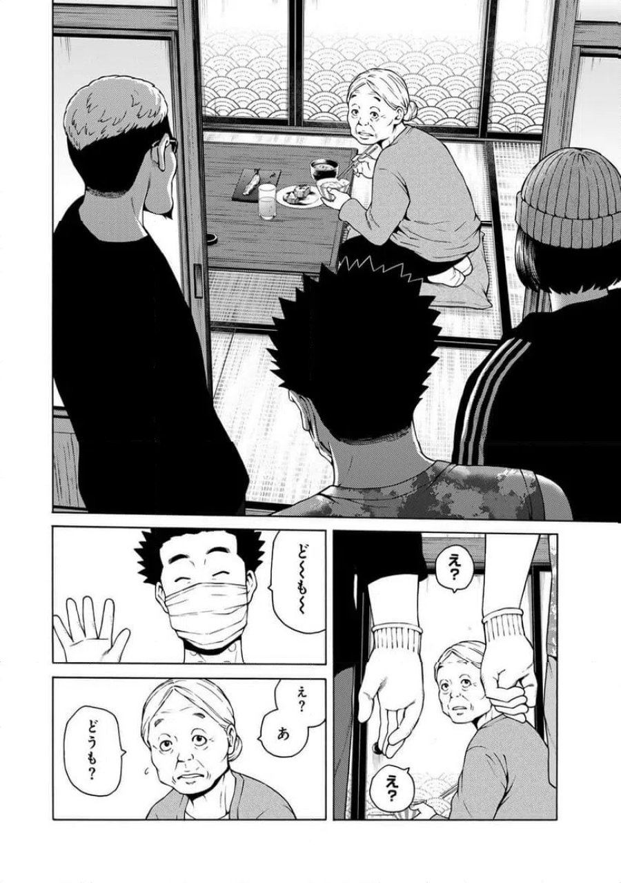 毒を喰らわばサクラまで 第2.1話 - Page 18