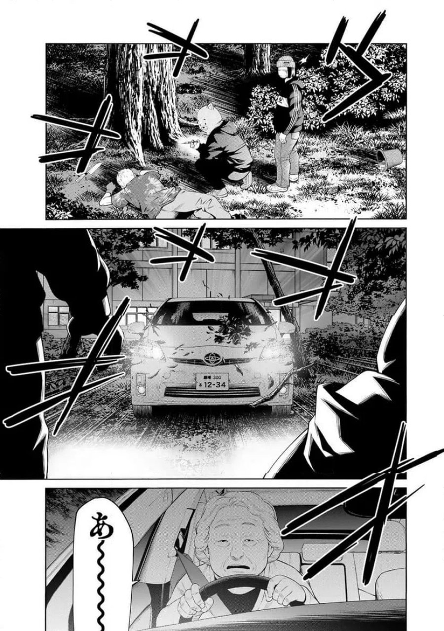 毒を喰らわばサクラまで 第9話 - Page 7