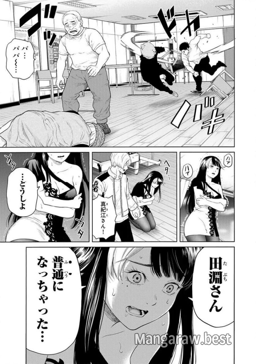 毒を喰らわばサクラまで 第11話 - Page 3