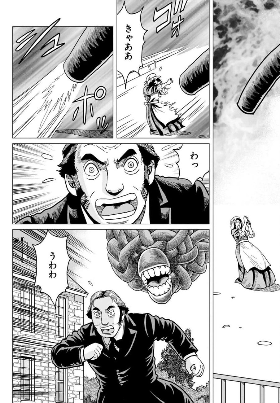 ドッグ・タイムズ 第16話 - Trang 7