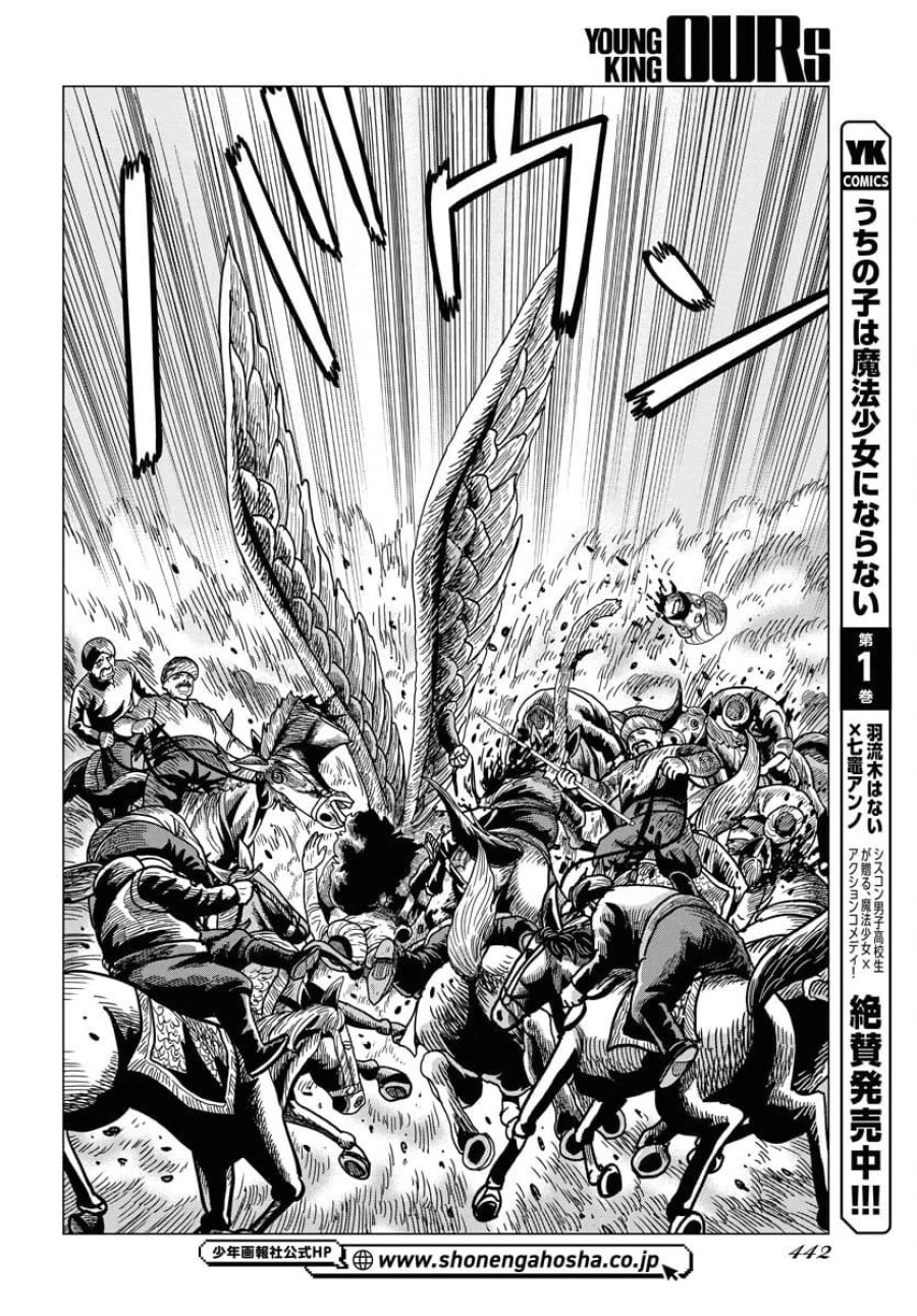 ドッグ・タイムズ 第3話 - Trang 6