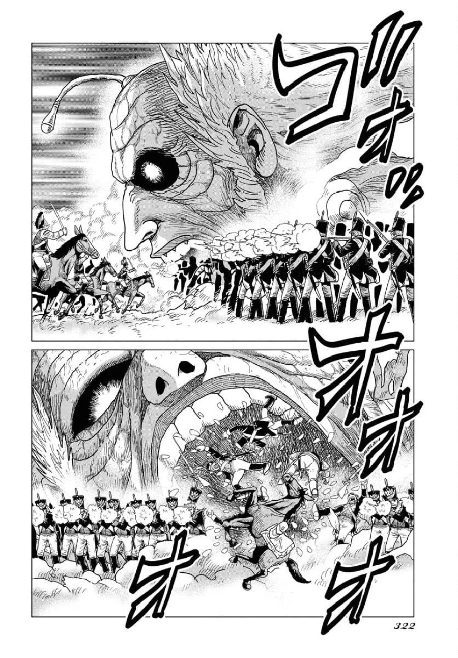 ドッグ・タイムズ 第7話 - Trang 24