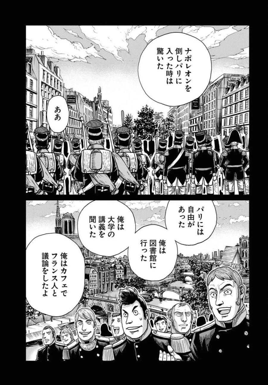 ドッグ・タイムズ 第7話 - Trang 5