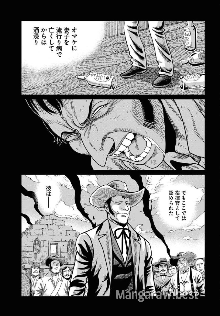 ドッグ・タイムズ 第11話 - Trang 17