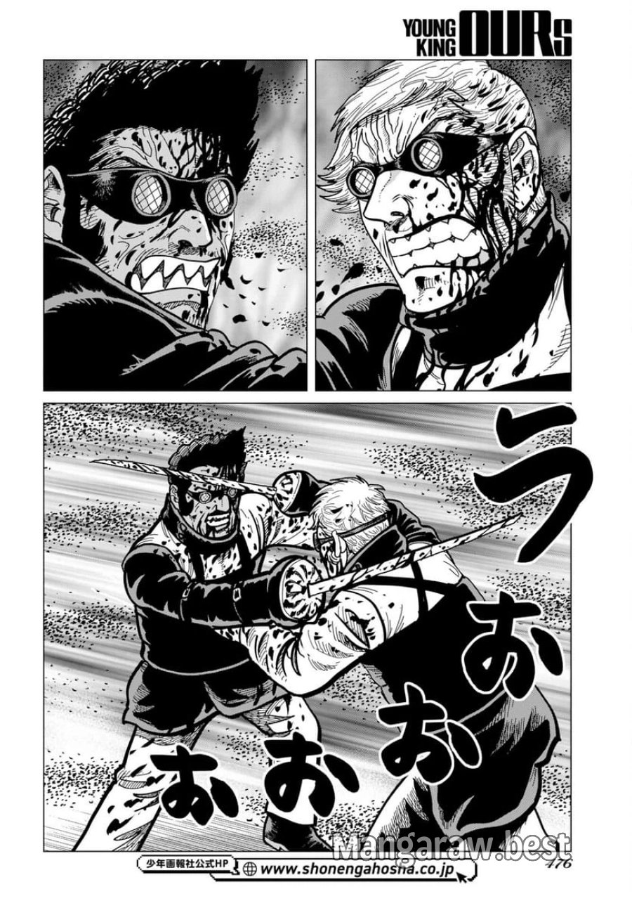 ドッグ・タイムズ 第17話 - Trang 22