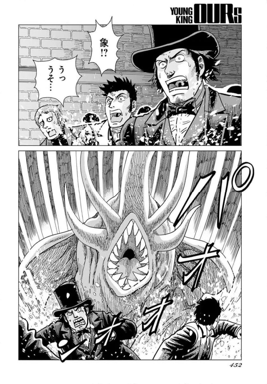 ドッグ・タイムズ 第18話 - Trang 14