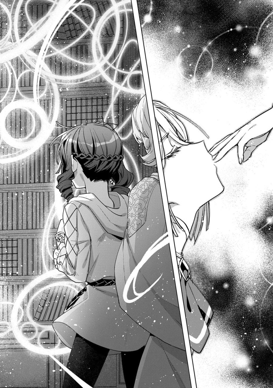魔術師の杖 THE COMIC 第8話 - Page 8