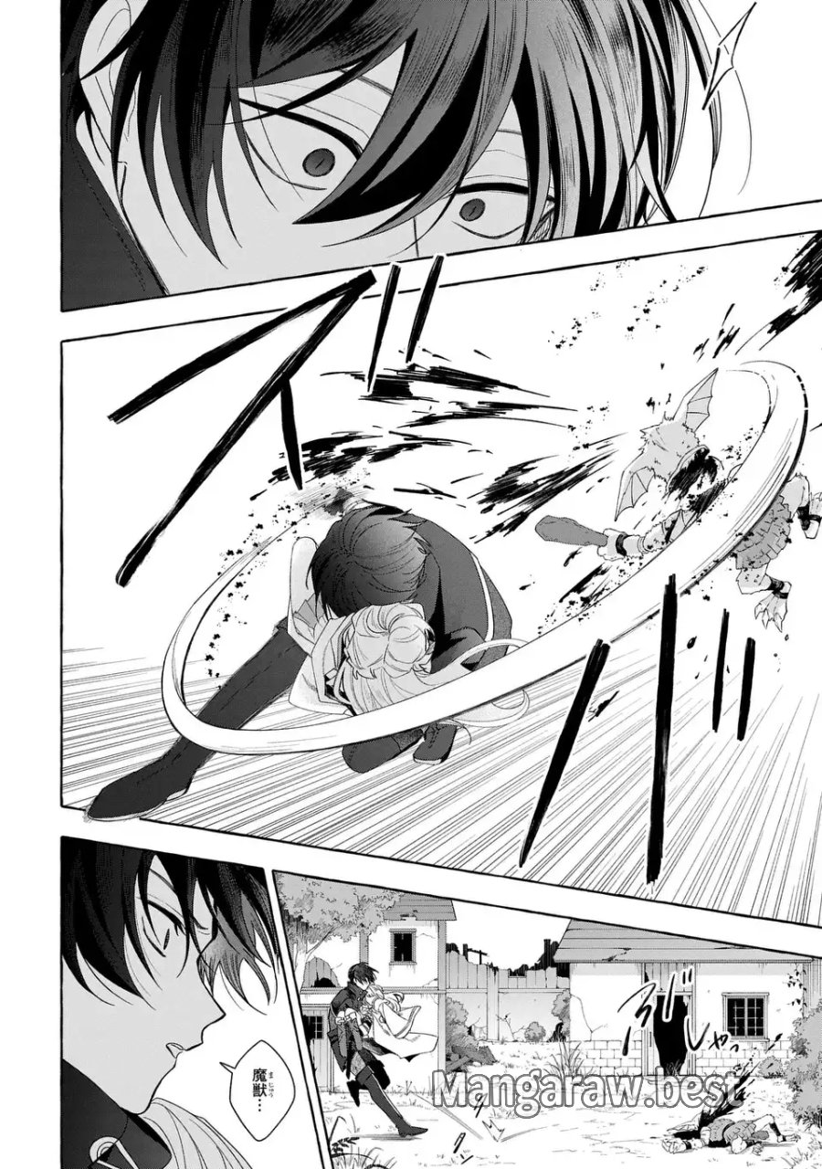 わたしの創った千年王国 天才魔導師の自由気ままな転生無双譚 第10話 - Page 28