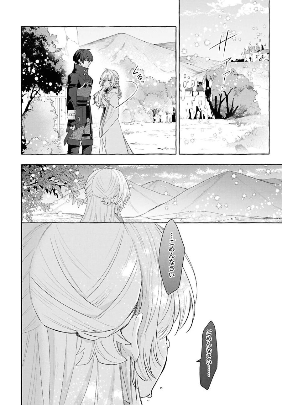 わたしの創った千年王国 天才魔導師の自由気ままな転生無双譚 第11話 - Page 24