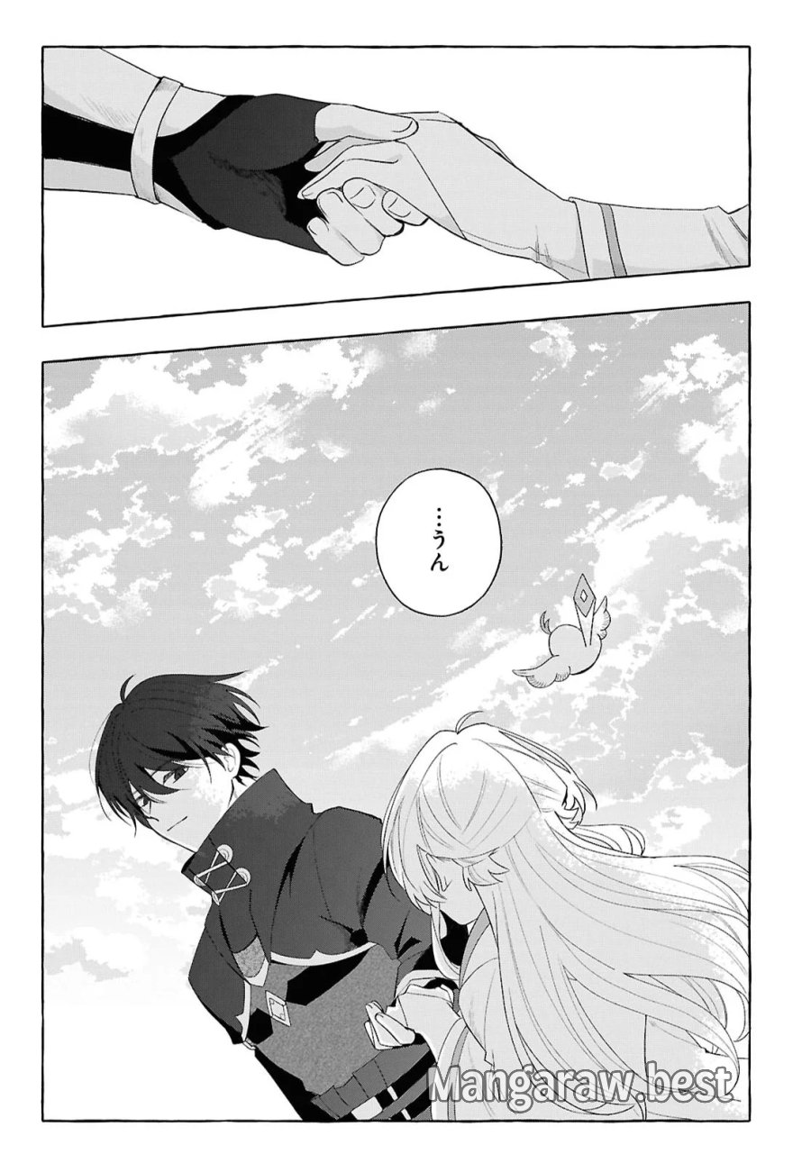 わたしの創った千年王国 天才魔導師の自由気ままな転生無双譚 第11話 - Page 29