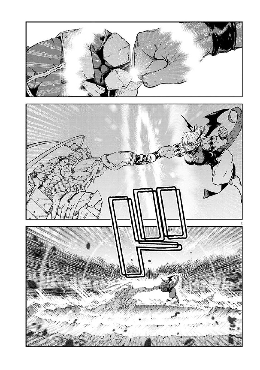 魔王マーラ煩悩学園 〜勇者、教師に堕とされる〜 第8.1話 - Trang 2