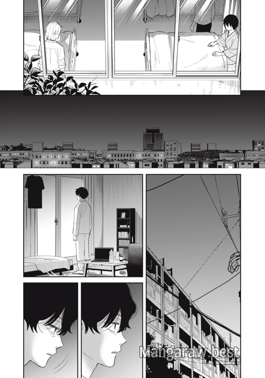 はじめの友人 第11話 - Page 29
