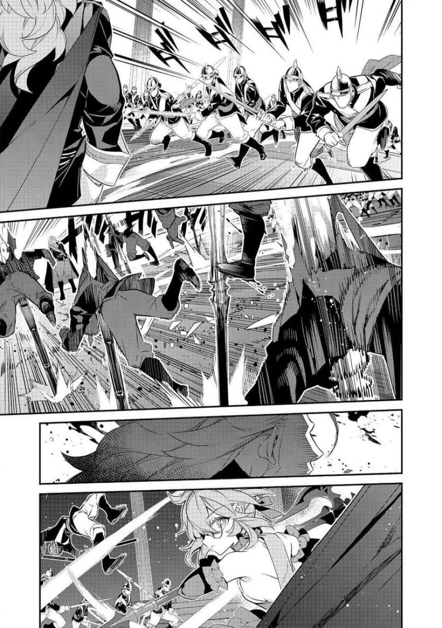 欠けた月のメルセデス～吸血鬼の貴族に転生したけど捨てられそうなのでダンジョンを制覇する～@COMIC 第23.1話 - Page 5