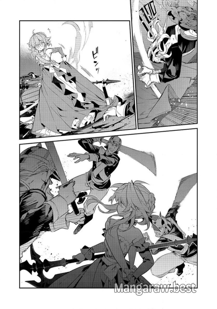 欠けた月のメルセデス～吸血鬼の貴族に転生したけど捨てられそうなのでダンジョンを制覇する～@COMIC 第23.2話 - Page 3