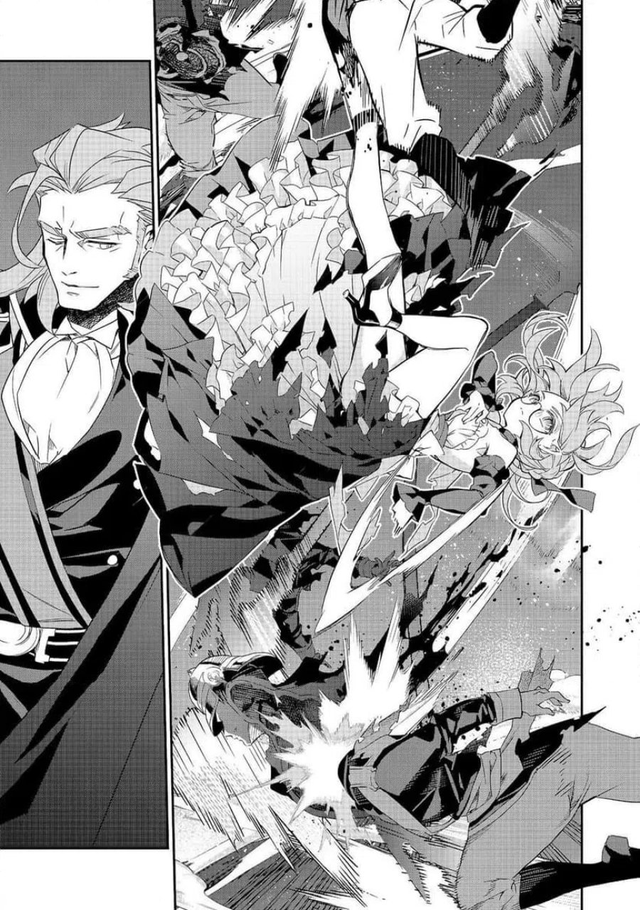欠けた月のメルセデス～吸血鬼の貴族に転生したけど捨てられそうなのでダンジョンを制覇する～@COMIC 第23.2話 - Page 4