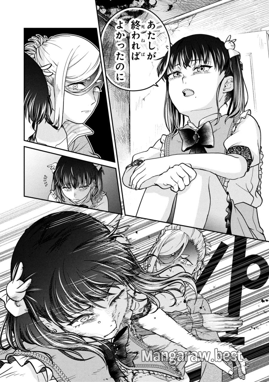 ノアの渡航券 第4.2話 - Page 10