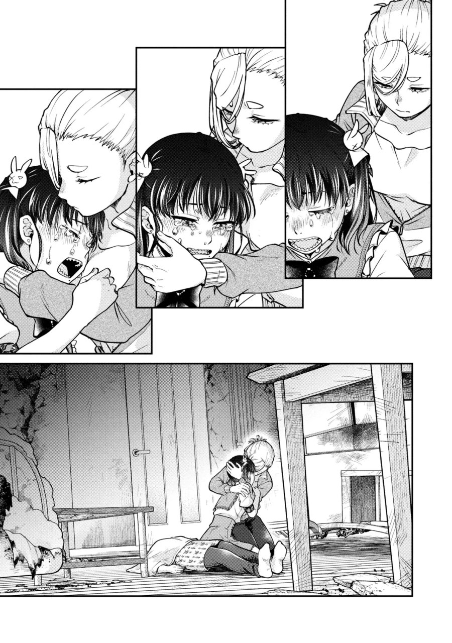 ノアの渡航券 第4.2話 - Page 7