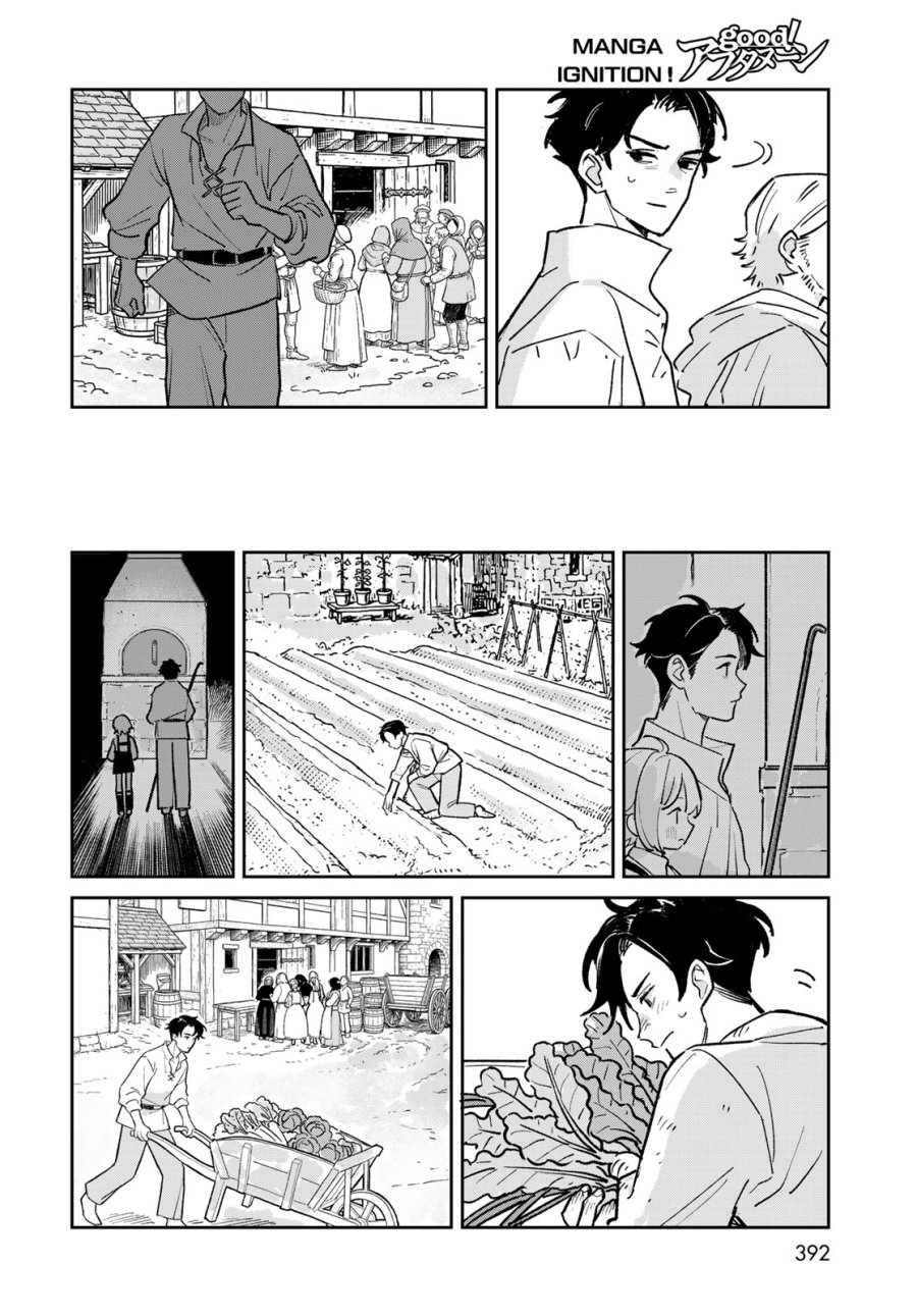 ガラス工房の錬金術師 第12話 - Page 10