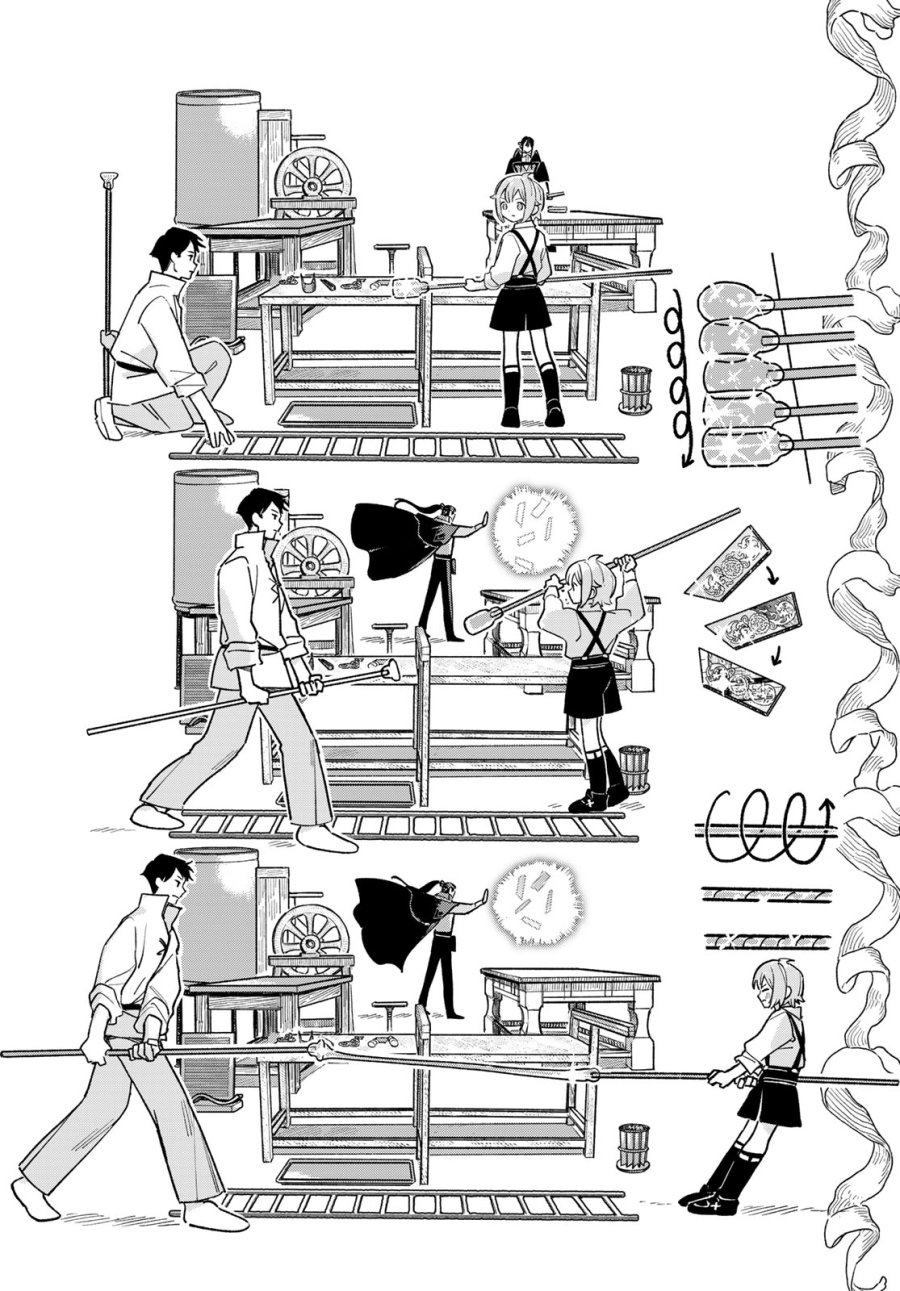ガラス工房の錬金術師 第12話 - Page 24