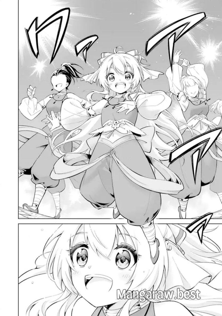 お人好し冒険者、転生少女を拾いました 第13.2話 - Trang 3