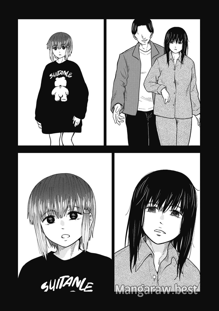 私がどうしても殺してほしい5人のパパ 第12.2話 - Page 6