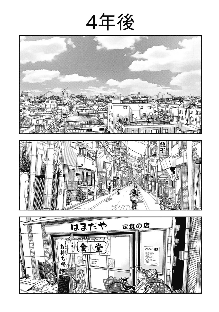 私がどうしても殺してほしい5人のパパ 第13.2話 - Page 1