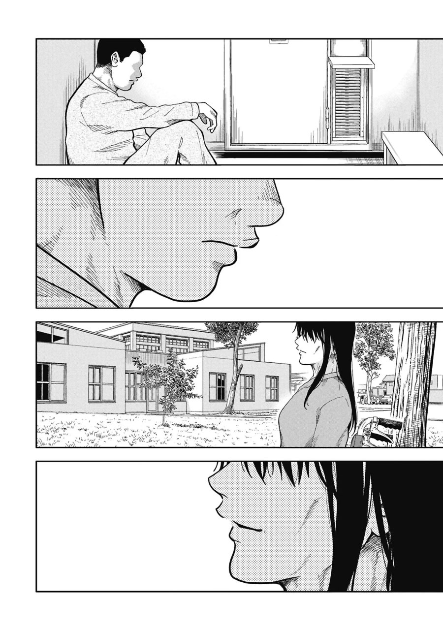 私がどうしても殺してほしい5人のパパ 第13.2話 - Page 14