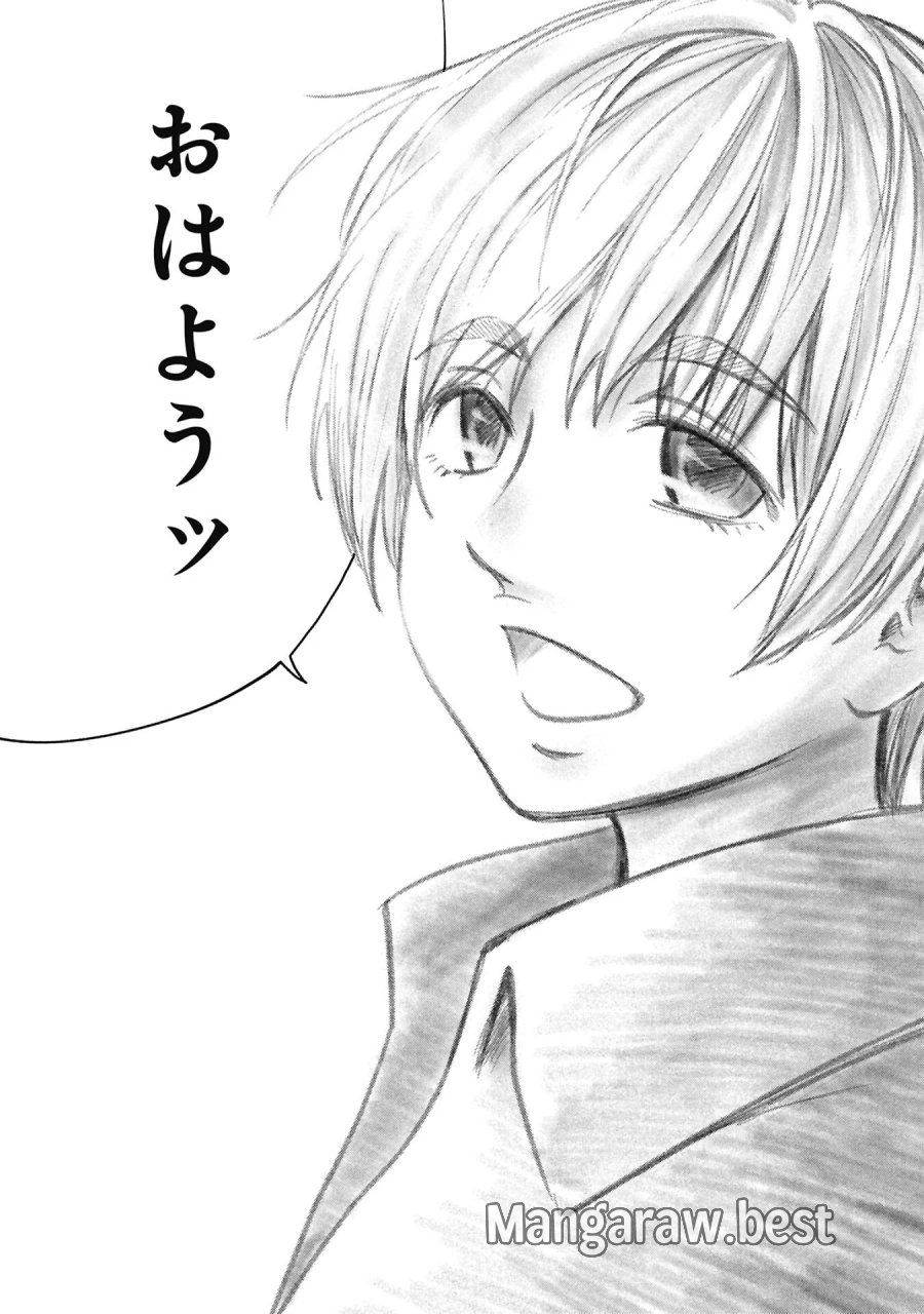 私がどうしても殺してほしい5人のパパ 第13.2話 - Page 16