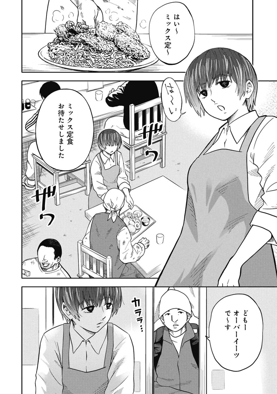 私がどうしても殺してほしい5人のパパ 第13.2話 - Page 2